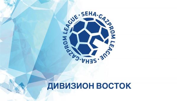 Расписание группового этапа SEHA – Gazprom League