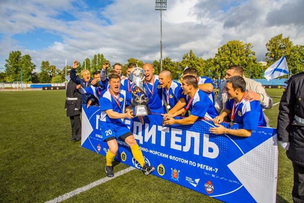 В Санкт-Петербурге завершился третий ежегодный турнир по регби-7 на Кубок главнокомандующего Военно-Морским Флотом